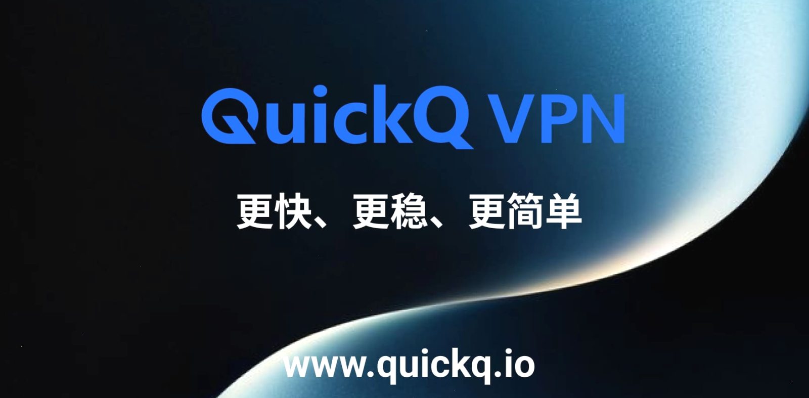 QuickQ官网_QuickQ官网_全球加速一站到位：QuickQ是否支持不同操作系统？（封面配图）