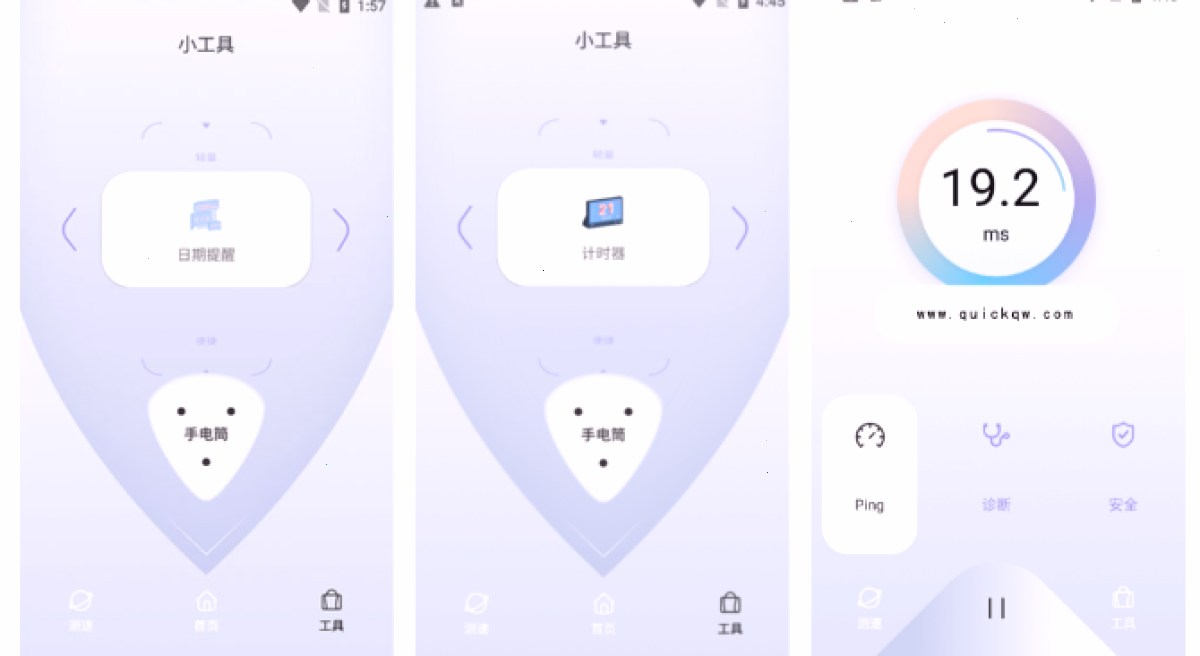 QuickQ官网_QuickQ官网_全球加速一站到位：QuickQ闪退怎么解决？（封面配图）
